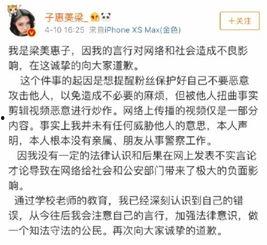 假货爆料新闻报道稿,假货爆料新闻报道深度解析  第3张