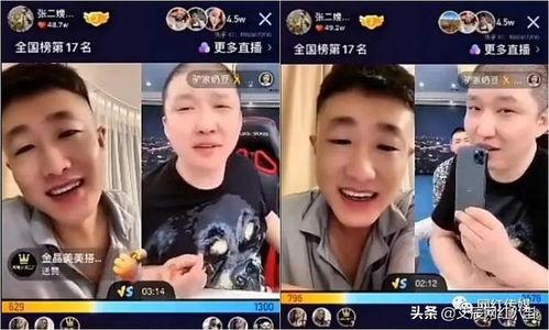 阿浩直播爆料最新消息,揭秘行业动态与热点事件 第3张 阿浩直播爆料最新消息,揭秘行业动态与热点事件 第3张