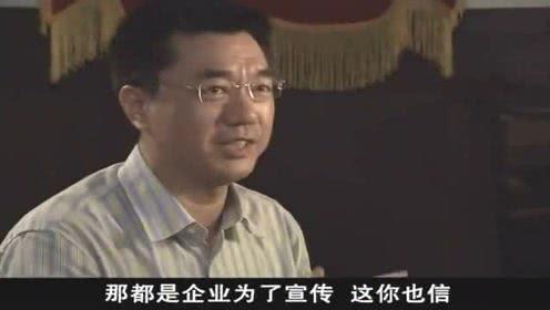 娱乐大爆料六大爷是谁,六大爷的真实身份大起底！  第2张