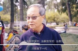 娱乐大爆料六大爷是谁,六大爷的真实身份大起底！  第3张