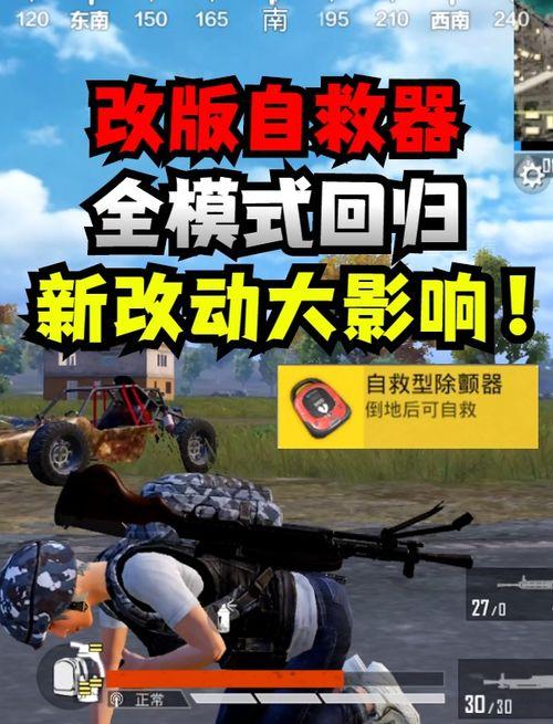 和平精英大爆料最新视频,新内容抢先看,精彩升级等你来战! 第1张 和平精英大爆料最新视频,新内容抢先看,精彩升级等你来战! 第1张