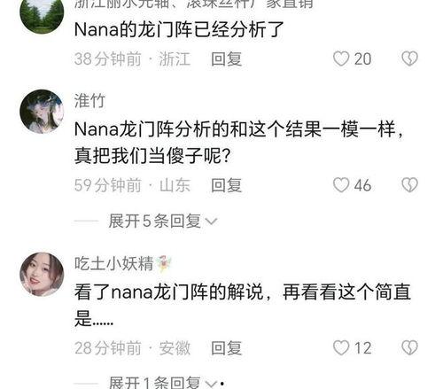 印尼当地人爆料视频最新,神秘视频揭示惊人真相! 第1张 印尼当地人爆料视频最新,神秘视频揭示惊人真相! 第1张