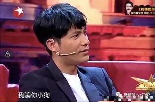 混迹娱乐圈爆料,揭秘明星们的真实生活与幕后故事 第3张 混迹娱乐圈爆料,揭秘明星们的真实生活与幕后故事 第3张