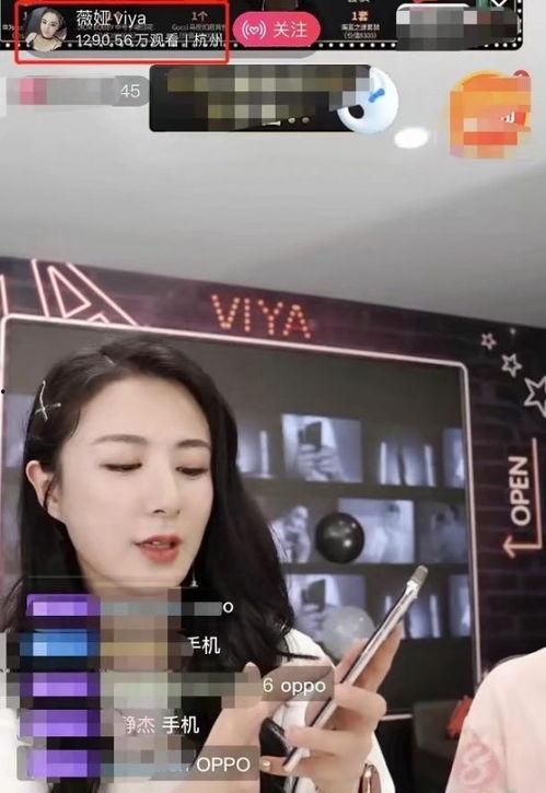 爆料张大奕的新闻,网红电商帝国疑云重重 第2张 爆料张大奕的新闻,网红电商帝国疑云重重 第2张