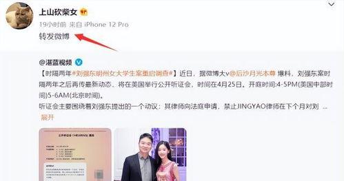 爆料张大奕的新闻,网红电商帝国疑云重重 第3张 爆料张大奕的新闻,网红电商帝国疑云重重 第3张