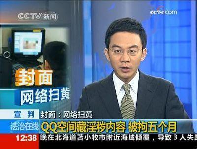 央视新闻爆料邮箱是多少,揭秘官方渠道的民意直通车  第2张