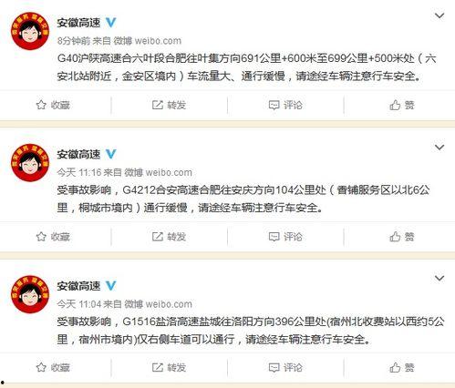 央视新闻爆料邮箱是多少,揭秘官方渠道的民意直通车  第3张
