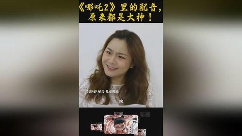 爆料的声音配音视频,独家爆料视频深度解析  第2张