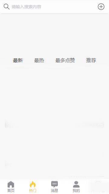 吃瓜网免费网址 第2张 吃瓜网免费网址 第2张