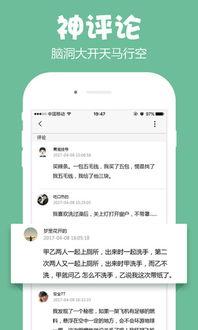吃瓜网免费网址 第3张 吃瓜网免费网址 第3张