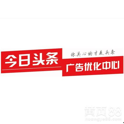 常德今日头条爆料热线,聚焦民生热点，倾听市民心声  第3张
