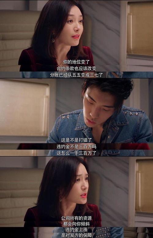 爆料娱乐圈细节虐心文,揭秘明星们的虐心故事 第2张 爆料娱乐圈细节虐心文,揭秘明星们的虐心故事 第2张