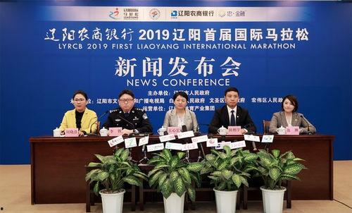 辽阳一中爆料新闻视频,揭秘校园内幕，真相令人震惊！  第2张