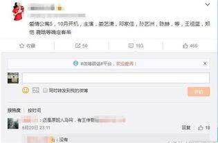 爱情爆料张益达视频,揭秘甜蜜背后的秘密  第3张