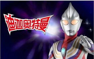 往年爆料新奥特曼视频,新奥特曼视频首度曝光,震撼来袭! 第3张 往年爆料新奥特曼视频,新奥特曼视频首度曝光,震撼来袭! 第3张