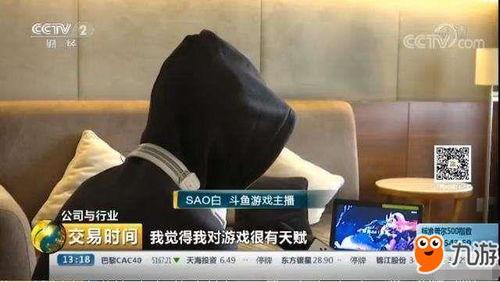 骚白爆料直播在线观看视频,独家爆料背后的精彩瞬间  第1张