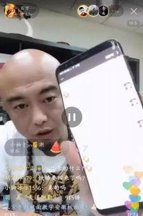 骚白爆料直播在线观看视频,独家爆料背后的精彩瞬间  第2张