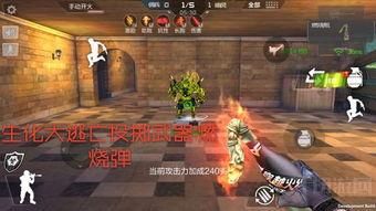 cf核心服最新爆料,揭秘全新内容与玩法革新 第3张 cf核心服最新爆料,揭秘全新内容与玩法革新 第3张