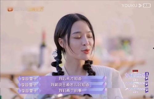侯哥前妻爆料视频,揭秘婚姻背后的惊人真相 第3张 侯哥前妻爆料视频,揭秘婚姻背后的惊人真相 第3张