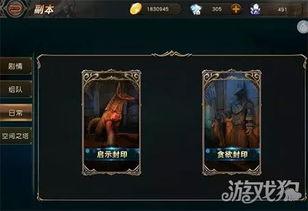 天堂2最新爆料任务,新篇章——揭秘神秘任务背后的奇幻世界