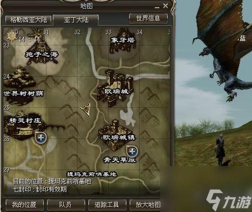 天堂2最新爆料任务,新篇章——揭秘神秘任务背后的奇幻世界  第2张 天堂2最新爆料任务,新篇章——揭秘神秘任务背后的奇幻世界  第2张