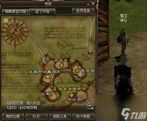 天堂2最新爆料任务,新篇章——揭秘神秘任务背后的奇幻世界  第3张 天堂2最新爆料任务,新篇章——揭秘神秘任务背后的奇幻世界  第3张