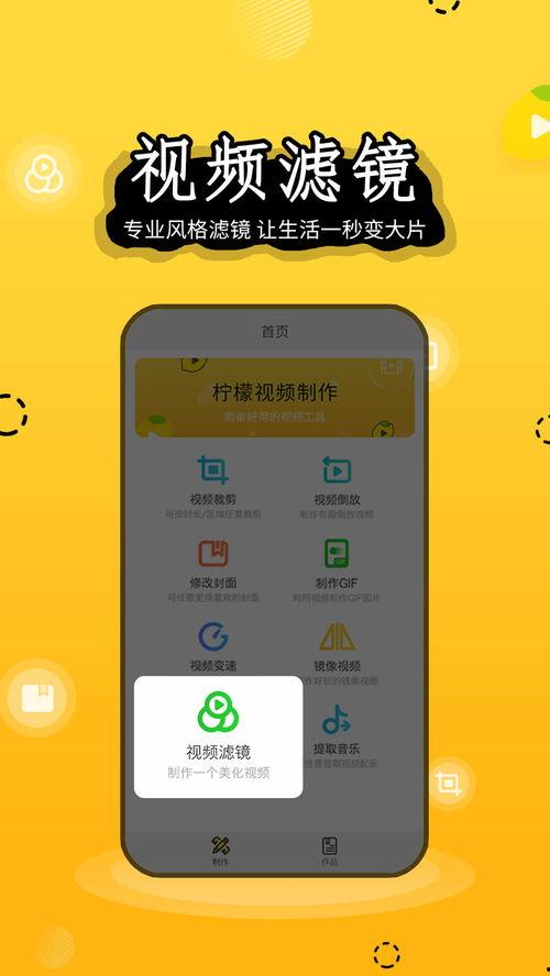 柠檬最新爆料视频,揭秘娱乐圈惊人内幕！  第3张