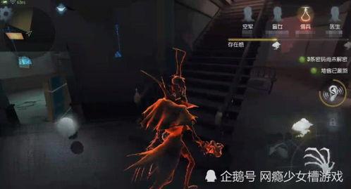 网易第五人格爆料最新版,惊悚升级,求生者与监管者再掀风云 第2张 网易第五人格爆料最新版,惊悚升级,求生者与监管者再掀风云 第2张
