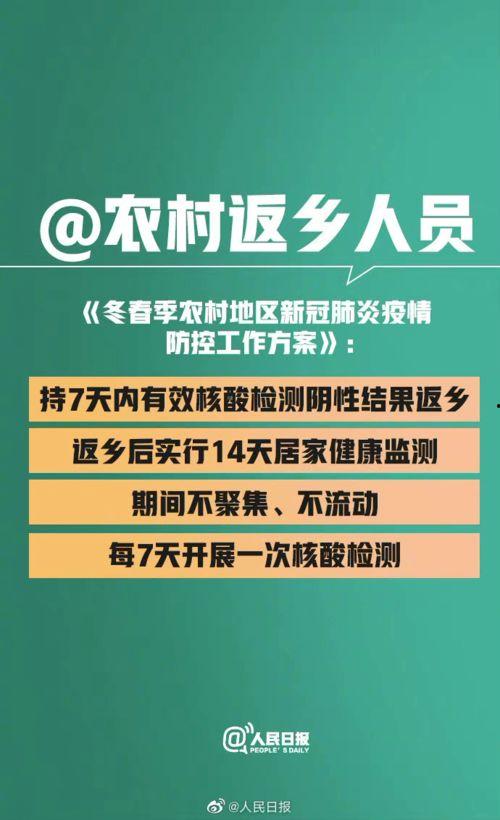 新冠检测员爆料案例最新,一线抗疫背后的真实挑战与感人故事 第2张 新冠检测员爆料案例最新,一线抗疫背后的真实挑战与感人故事 第2张