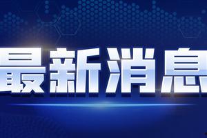 港媒爆料新闻视频下载网站,热门新闻视频下载网站内幕曝光  第2张