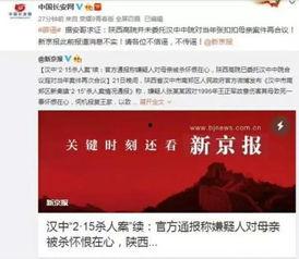 阜宁最新爆料案件新闻,案情细节及进展披露  第1张