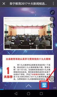 阜宁最新爆料案件新闻,案情细节及进展披露  第2张