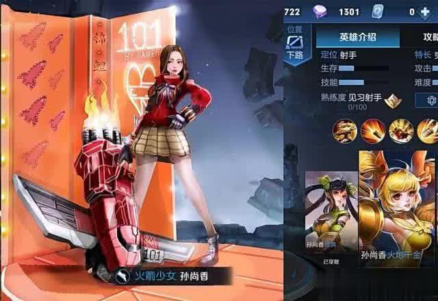 王者微博皮肤爆料最新版,揭秘最新微博皮肤爆料，视觉盛宴即将开启！