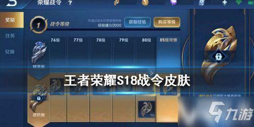 王者微博皮肤爆料最新版,揭秘最新微博皮肤爆料,视觉盛宴即将开启! 第2张 王者微博皮肤爆料最新版,揭秘最新微博皮肤爆料,视觉盛宴即将开启! 第2张