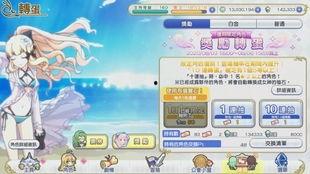 3.3卡池爆料复刻最新,复刻新角色，精彩阵容即将揭晓！
