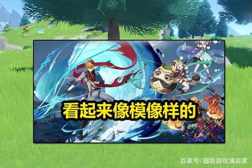 3.3卡池爆料复刻最新,复刻新角色,精彩阵容即将揭晓! 第2张 3.3卡池爆料复刻最新,复刻新角色,精彩阵容即将揭晓! 第2张
