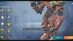 五国宝机甲爆料了吗视频,揭秘神秘视频背后的科技力量 第2张 五国宝机甲爆料了吗视频,揭秘神秘视频背后的科技力量 第2张