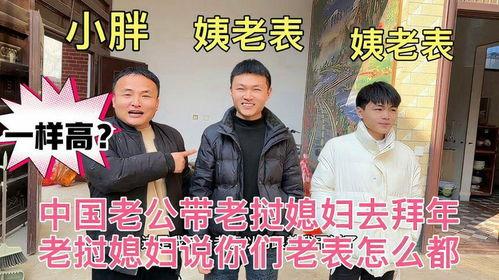 老表媳妇爆料视频,老表媳妇爆料视频背后的惊人真相 第2张 老表媳妇爆料视频,老表媳妇爆料视频背后的惊人真相 第2张