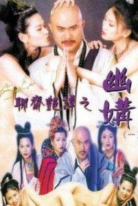 聊斋幽媾在线观看,穿越时空的奇幻爱情传奇  第2张