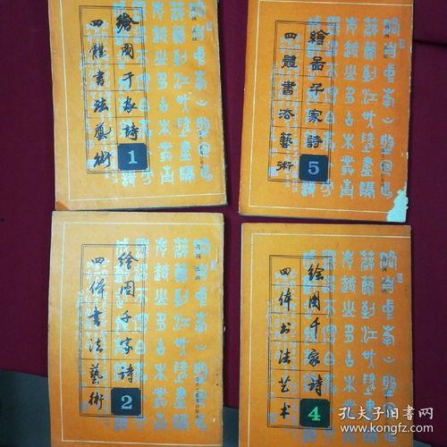 四体 在线观看,探寻人类起源与进化奥秘的在线之旅 第2张 四体 在线观看,探寻人类起源与进化奥秘的在线之旅 第2张