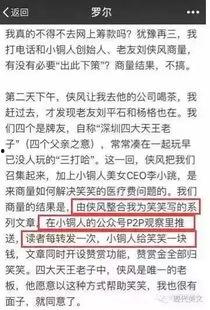 孟贺最新爆料新闻事件,揭秘最新新闻事件背后真相  第2张