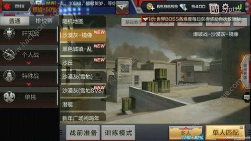 cf手游最新边框 爆料,极致视觉体验,引领潮流设计新风尚 第1张 cf手游最新边框 爆料,极致视觉体验,引领潮流设计新风尚 第1张