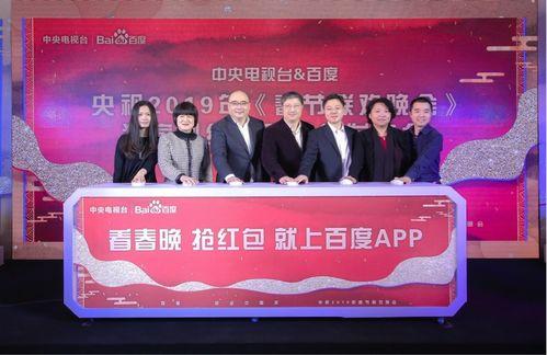 央视新闻电视台爆料,重大新闻事件背后的真相曝光  第3张