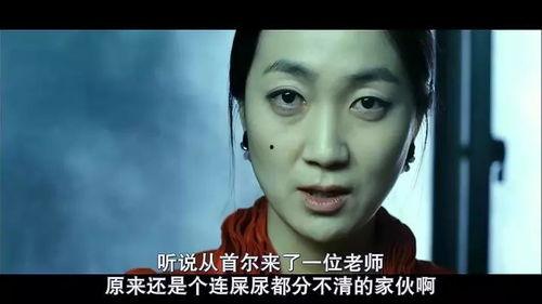 熔炉在线观看完整版,揭开黑暗教育真相的震撼之作  第2张