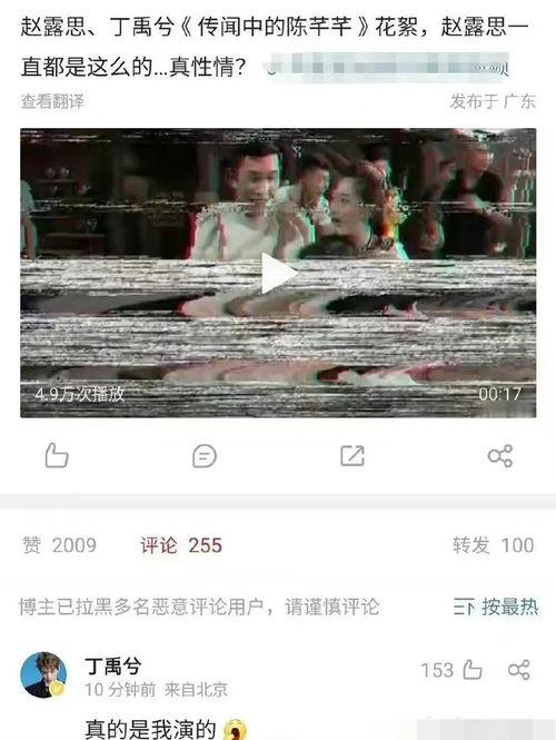 网友爆料甜妹事件视频,网友热议背后的真相揭秘  第1张