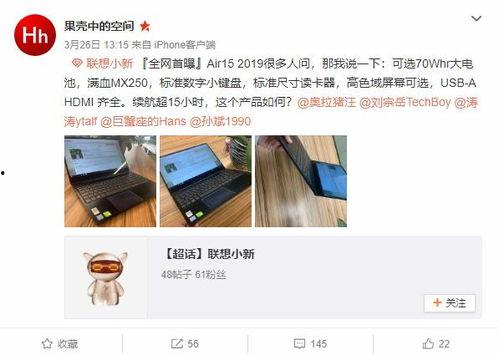 怎么看官方的最新爆料,深度解析行业动态与趋势  第1张