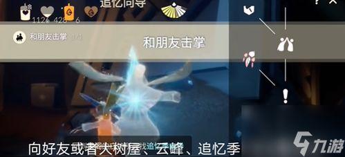 光遇最新爆料10月,神秘梦境与奇幻冒险即将开启 第2张 光遇最新爆料10月,神秘梦境与奇幻冒险即将开启 第2张