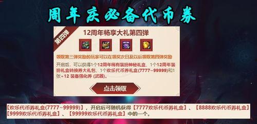 新战令最新爆料公告,神秘内容抢先看，战力升级新篇章即将开启！  第1张