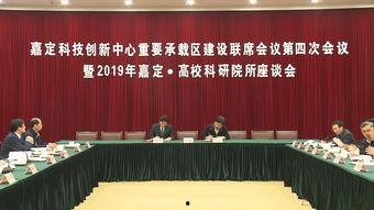 嘉定新闻爆料事件最新,最新事件引发社会关注,真相即将揭晓! 第2张 嘉定新闻爆料事件最新,最新事件引发社会关注,真相即将揭晓! 第2张