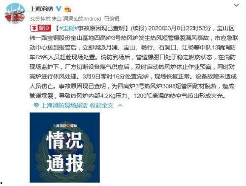 嘉定新闻爆料事件最新,最新事件引发社会关注,真相即将揭晓! 第3张 嘉定新闻爆料事件最新,最新事件引发社会关注,真相即将揭晓! 第3张